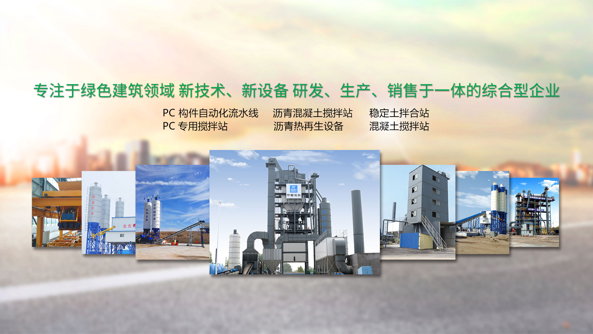 工業無人機解決方案