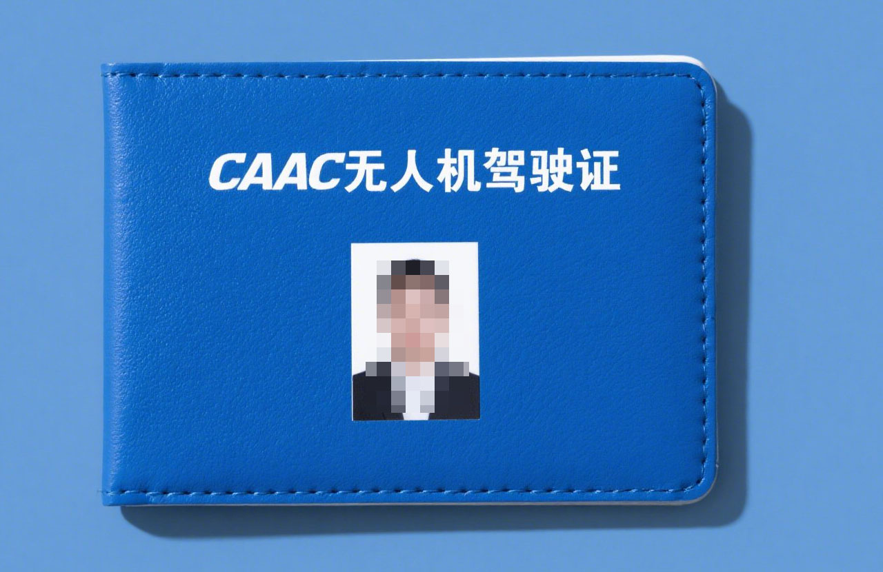 caac無人機駕駛證|飛手上崗的第一步，從這里開始！