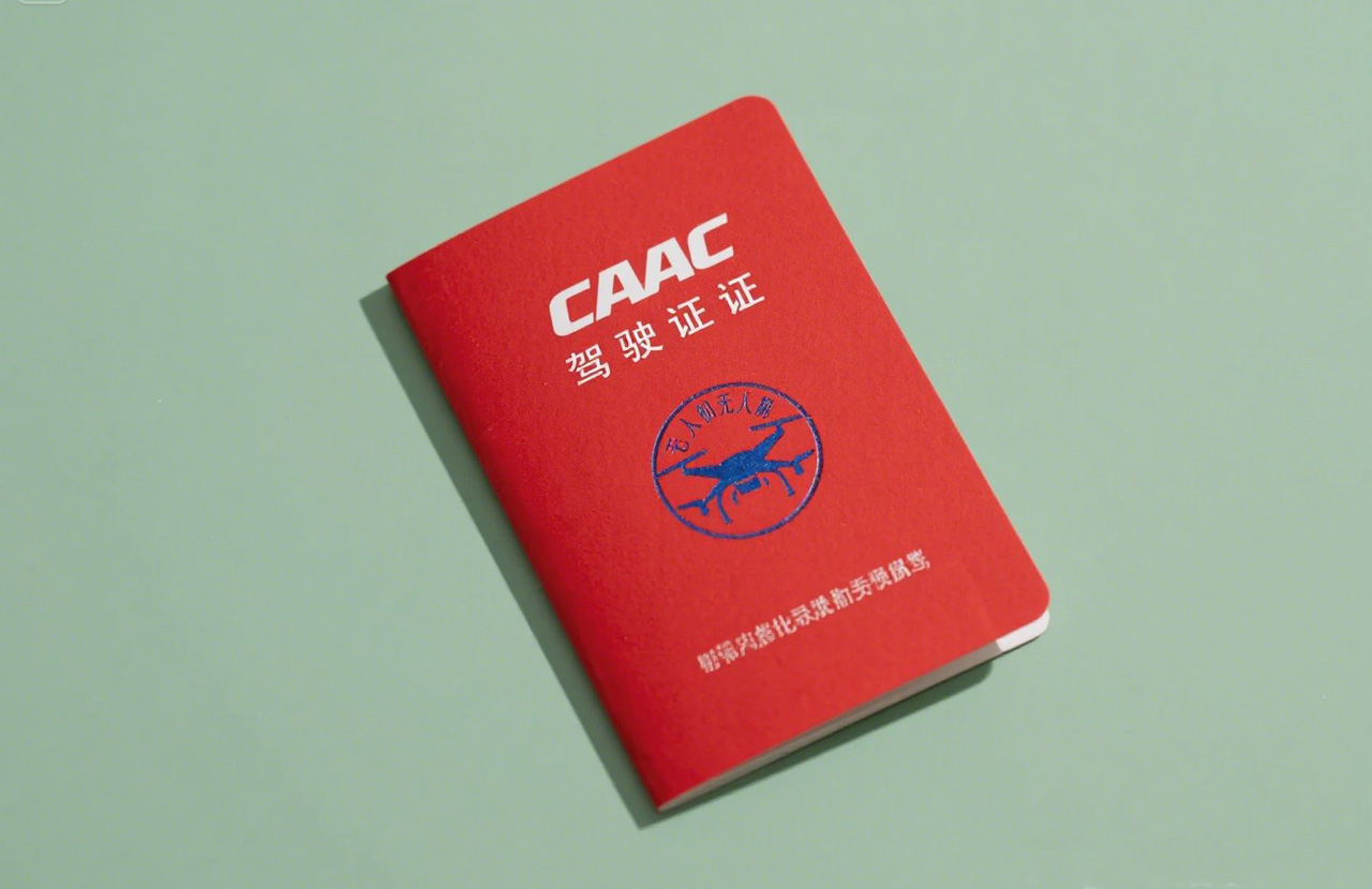 考caac一共要多少錢|最新詳細(xì)解讀
