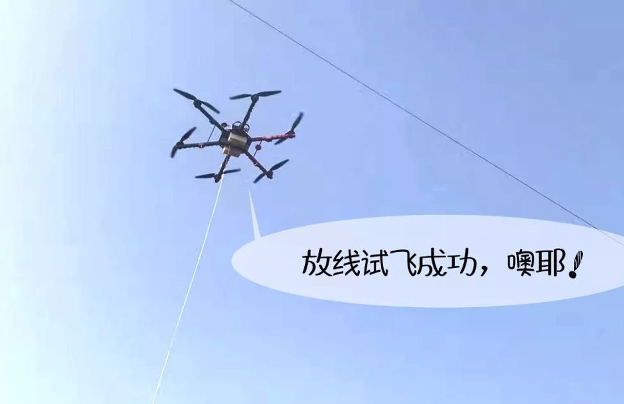 架線無人機|電力施工的新革命